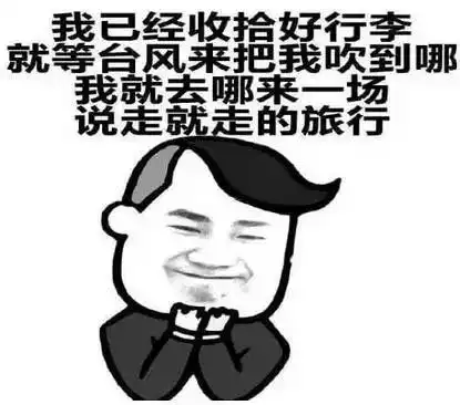  泰利或成超强台风给宁德带来严重风雨影响福安一父亲无证交通肇事儿子顶包