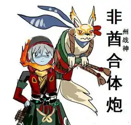  阴阳师表情包福利最想要的式神