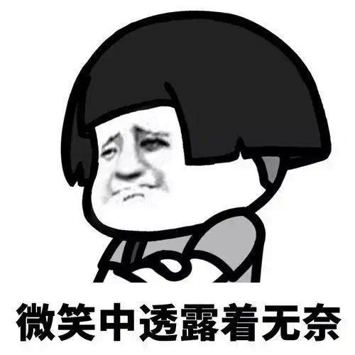  开心笑话老板请我们所有部门经理去吃饭,我有点事情去晚了