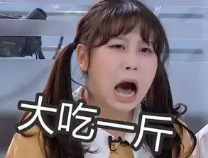  创造101不仅是大型哭泣现场,还是撞脸现场啊