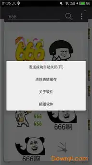  微信斗图神器软件下载微信斗图神器手机版下载v7.0.0安卓最新版当易网
