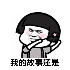  抖音纸短情长歌曲gif动图纸短情长歌词表情包下载乐游网游戏下载