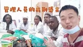  广东罗定妹子去去隔壁信宜贵子镇逛街,第一吃这特产,为何这个表情