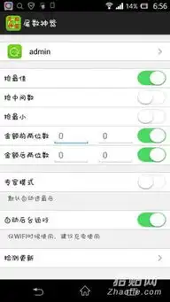  红包快抢牛牛大小单双对子劫持视透