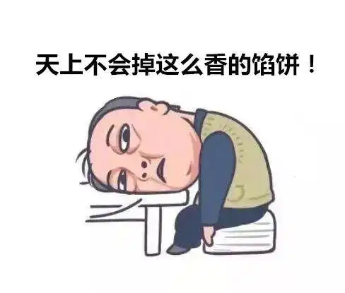 无人区一百表情包图片苏