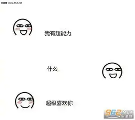  我可以称呼你为您吗情话表情我想去旅游了你心里套路表情包下载乐游网游戏下载
