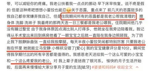  杜淳体验十级分娩阵痛,痛出表情包,反向老婆传授经验鼓励王灿
