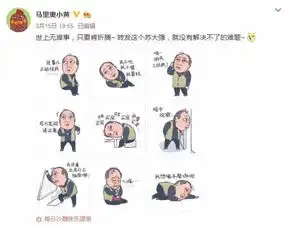  苏大强表情包合集来了,这20家食品企业哪一个戳你心