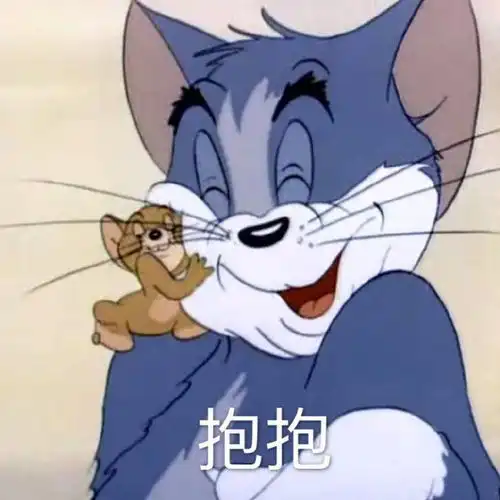  猫和老鼠表情包图片最新可爱搞笑热门
