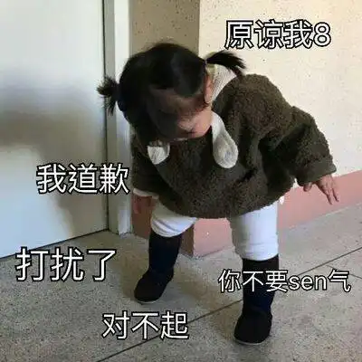  萌娃罗熙表情包来啦,喜欢萌娃的快来收图,网恋选我,我超甜