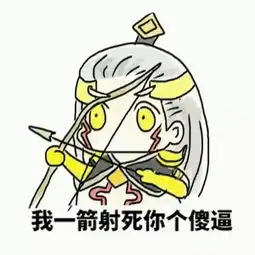  表情包