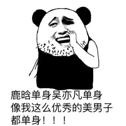  单身汪不哭,一股不可忽视的七夕力量正在接近