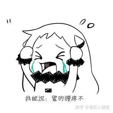  女朋友说累的时候,要如何安慰她呢
