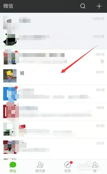  微信表情制作不用app自己在线制作微信动态表情