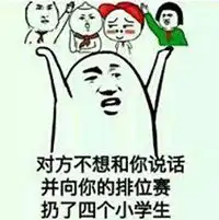  暑假老师在家竟做出这种事嘴上说不要身体却很诚实啊