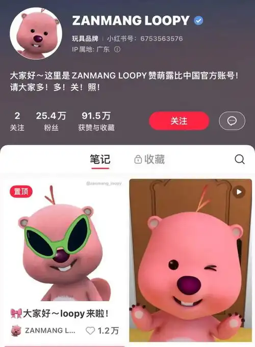  尊嘟假嘟,你还没有这个阴阳怪气小海狸的表情包