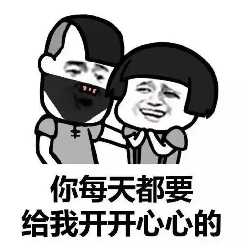  开心笑话大学毕业之后我就在学校门口摆了个摊兼职算命