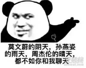  抖音超甜撩妹套路情话大全抖音男生撩妹聊天套路对话