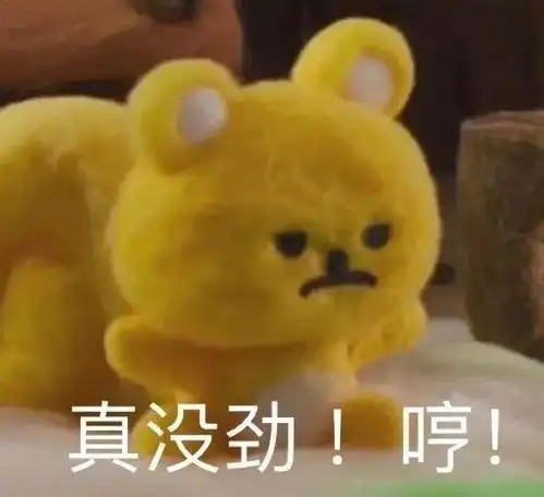  可爱套路表情包我们和好吧