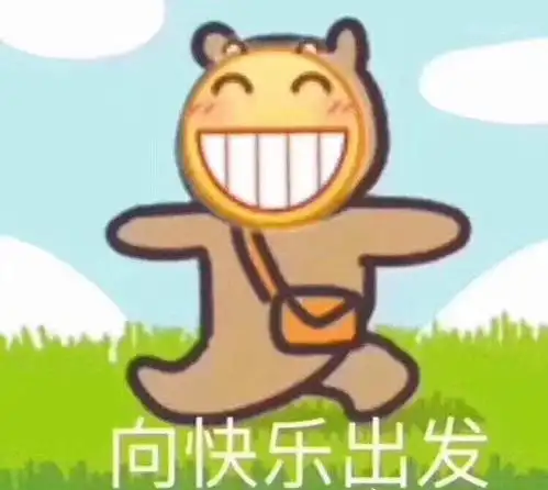  背着男朋友偷偷办好了签证买好了机票,打算十一后他回学校的时候偷偷跟他上同一架飞机