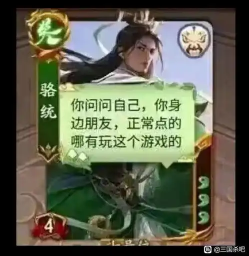  三国杀出了新动画,但这次找不到地方刷差评