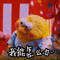  皮皮虾这么好吃,为什么要骑它