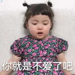  萌娃罗熙表情包第五弹