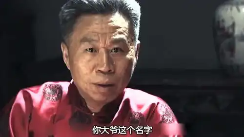  生死连汉奸新婚办酒席,不料小伙用10块钱红包,混进去大吃大喝