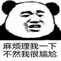  男女互怼带字表情图片微信头像图片大全