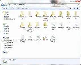  win7下qq表情在哪个文件夹