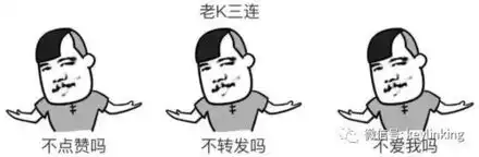  没有表情包的产品经理,跟咸鱼有什么分别
