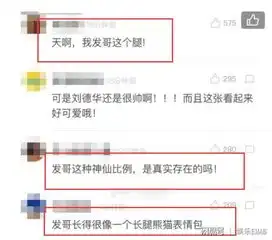  63岁周润发才是刷屏表情包的原型网友天啊,我发哥这个腿
