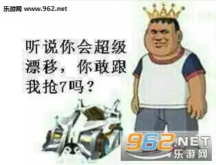  胖虎表情包原图无水印胖虎爸爸爷爷表情包最新合集下载高清无水印乐游网游戏下载