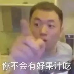  婚内出轨逼老婆离婚,居然还交往过欧弟的老婆,曹云金十级渣男