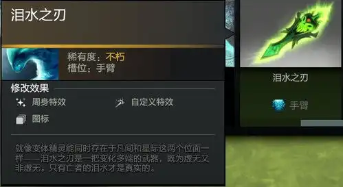  玩转dota2遗迹暖暖五浪x五件套吹推绿隐跳