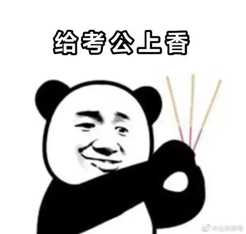 奶油猪kmall表情包消耗