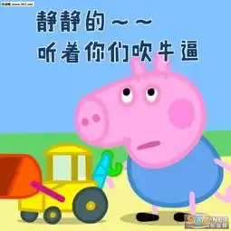 有图有字的图片表情包小