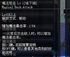 dnf伤害修改器表情包