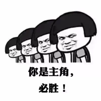  致高三党我们比任何时候都更接近梦想