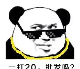 无人区一百表情包图片沙