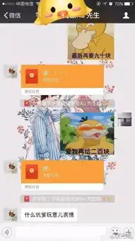  哈哈哈可达鸭要钱表情包火了你用它成功要到大红包了吗