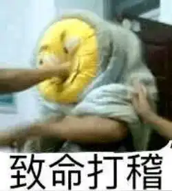  从生理角度大胆聊聊,男生腰不行是什么体验......