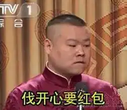 如何自己做一个表情包岳
