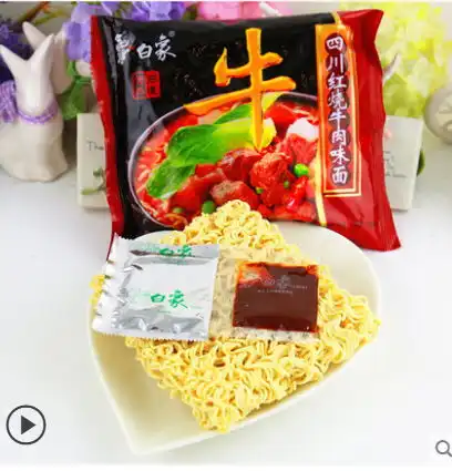  有组鹅小时候吃过白象的方便面嘛