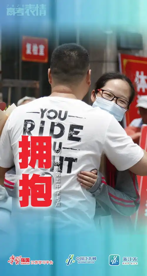  奋斗的青春最美细数这些打动你的高考表情