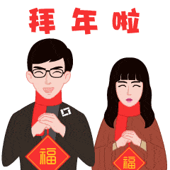 2月10日最新除夕祝福语大全,除夕早上好问候语句子