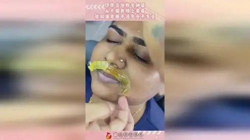  印度当地脱毛神器从大姐表情上来看,就知道老板手法专业不专业