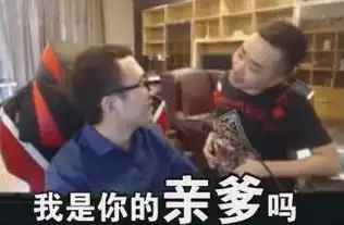  dota2lgd双雄杀入ti正赛干爹系表情包刷屏网络