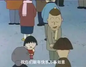  2019拜年表情包大全汇总新年祝福无水印表情包大全汇总