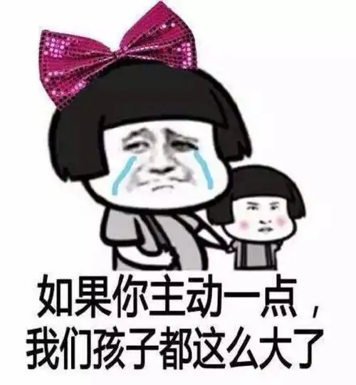  开心一笑今天相亲,妹子一来就把保时捷的车钥匙放在了餐桌上